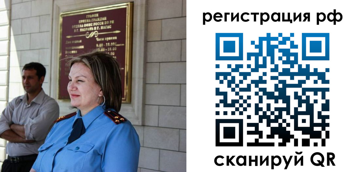 пропишу в квартире в Чебоксарах