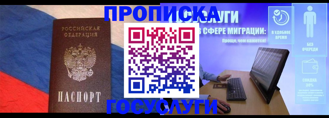 регистрация для школы в Чебоксарах