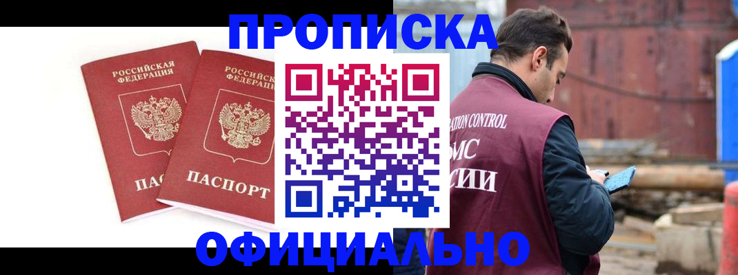 пропишу в квартире в Чебоксарах