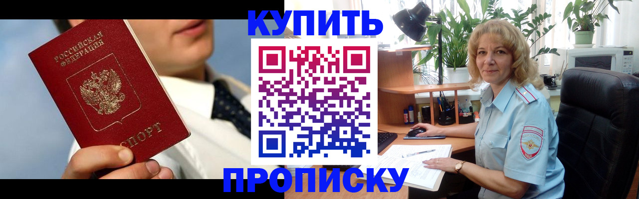 временная регистрация адрес в Чебоксарах